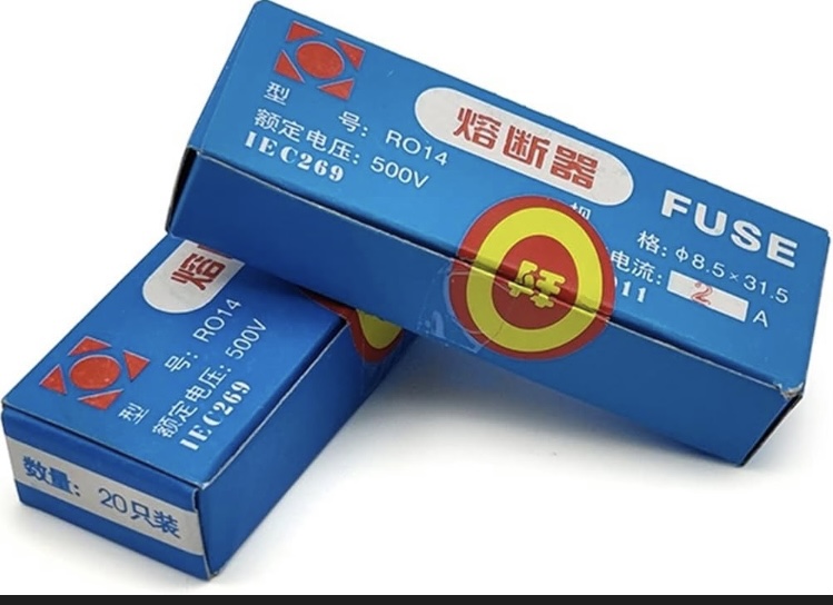 Fuse